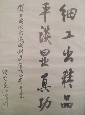 實驗室機床 實驗室機床