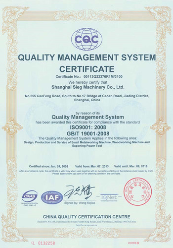 實驗室機床 實驗室機床