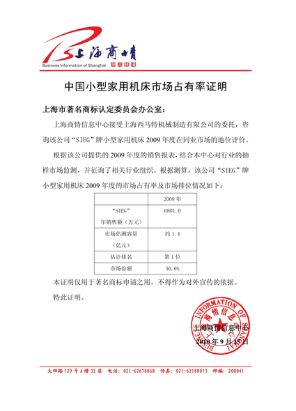 實驗室機床 實驗室機床