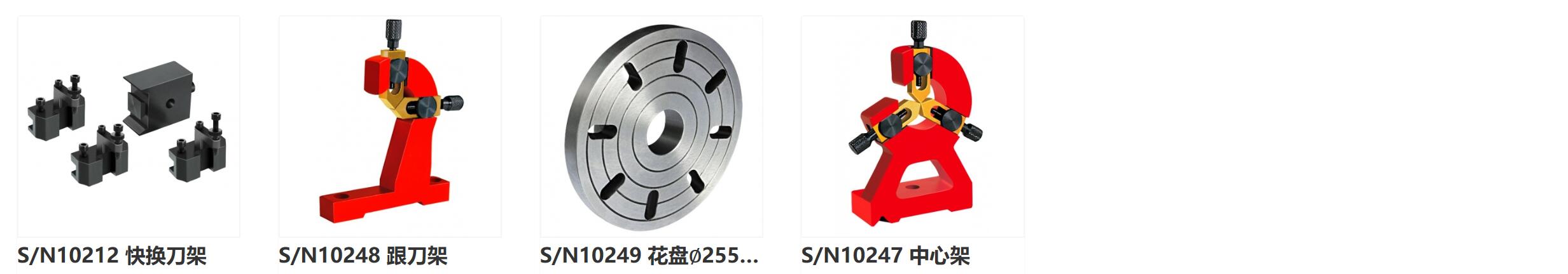 實驗室機床 實驗室機床