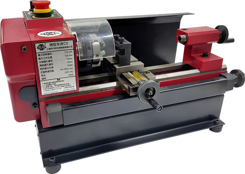 微型車床C0 微型車床C0