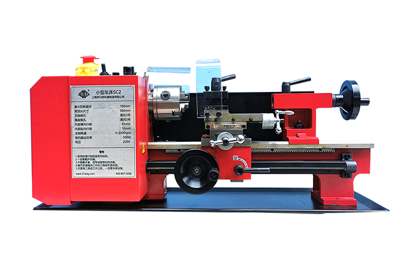 SC2迷你車床 SC2迷你車床