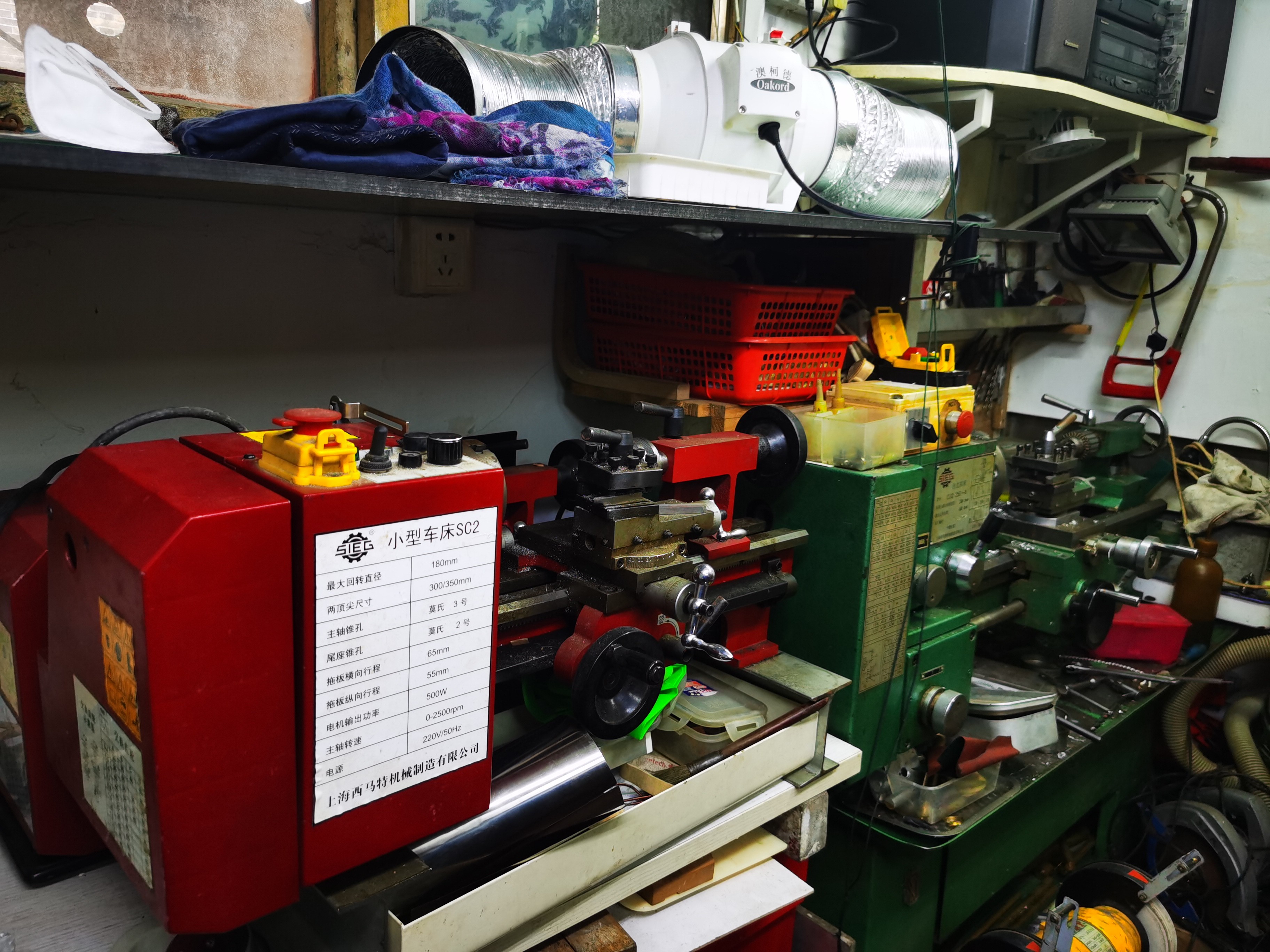 實驗室機床 實驗室機床