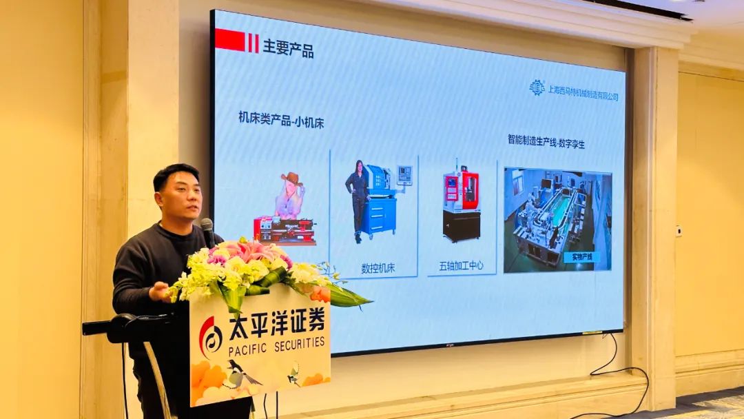 實驗室機床 實驗室機床