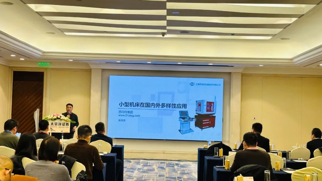 實驗室機床 實驗室機床