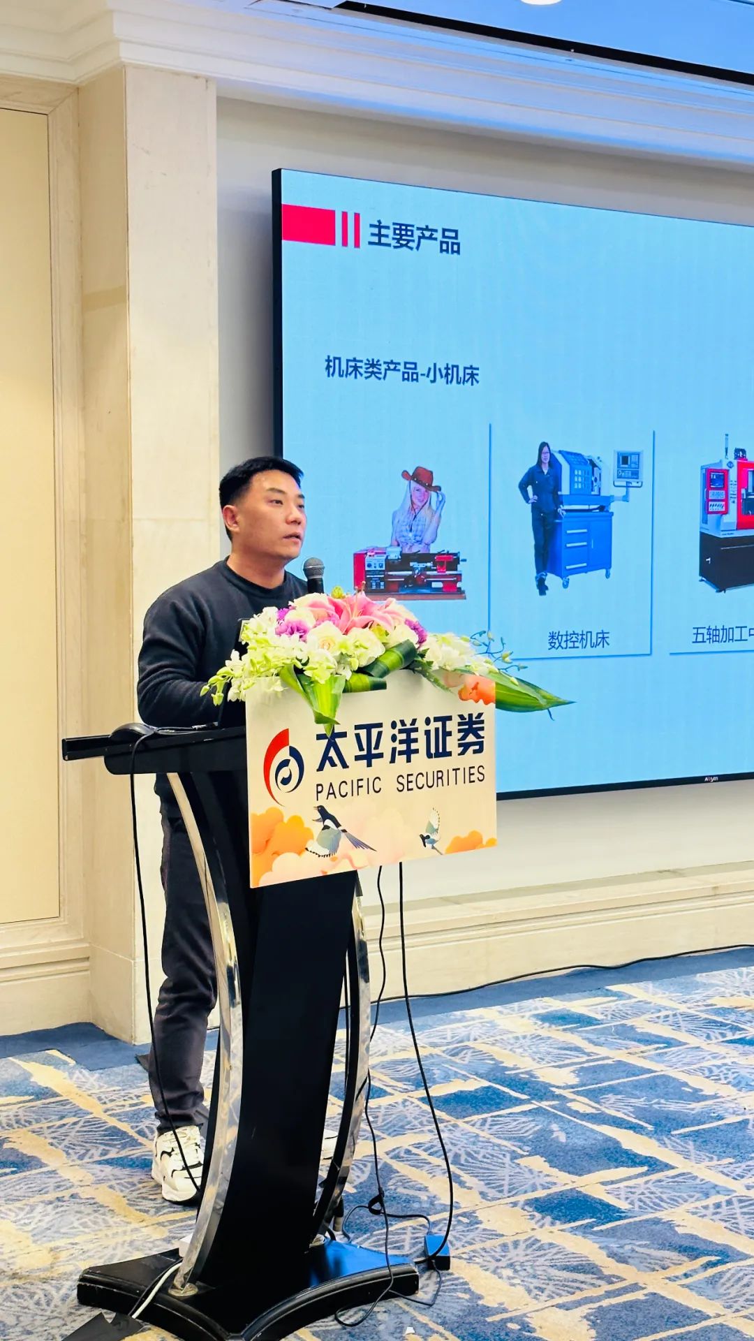 實驗室機床 實驗室機床