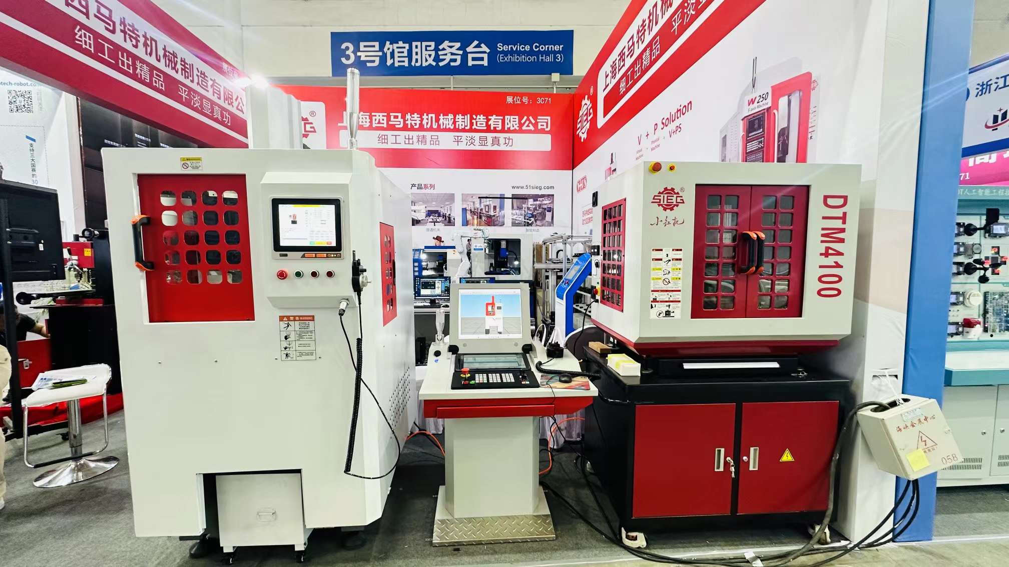 小型五軸加工中心 小型五軸加工中心