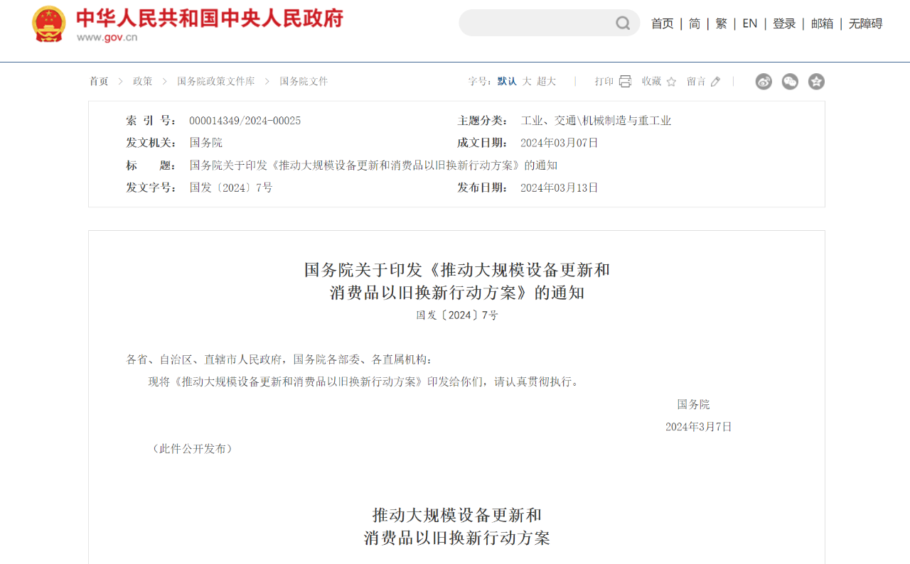 實驗室機床 實驗室機床