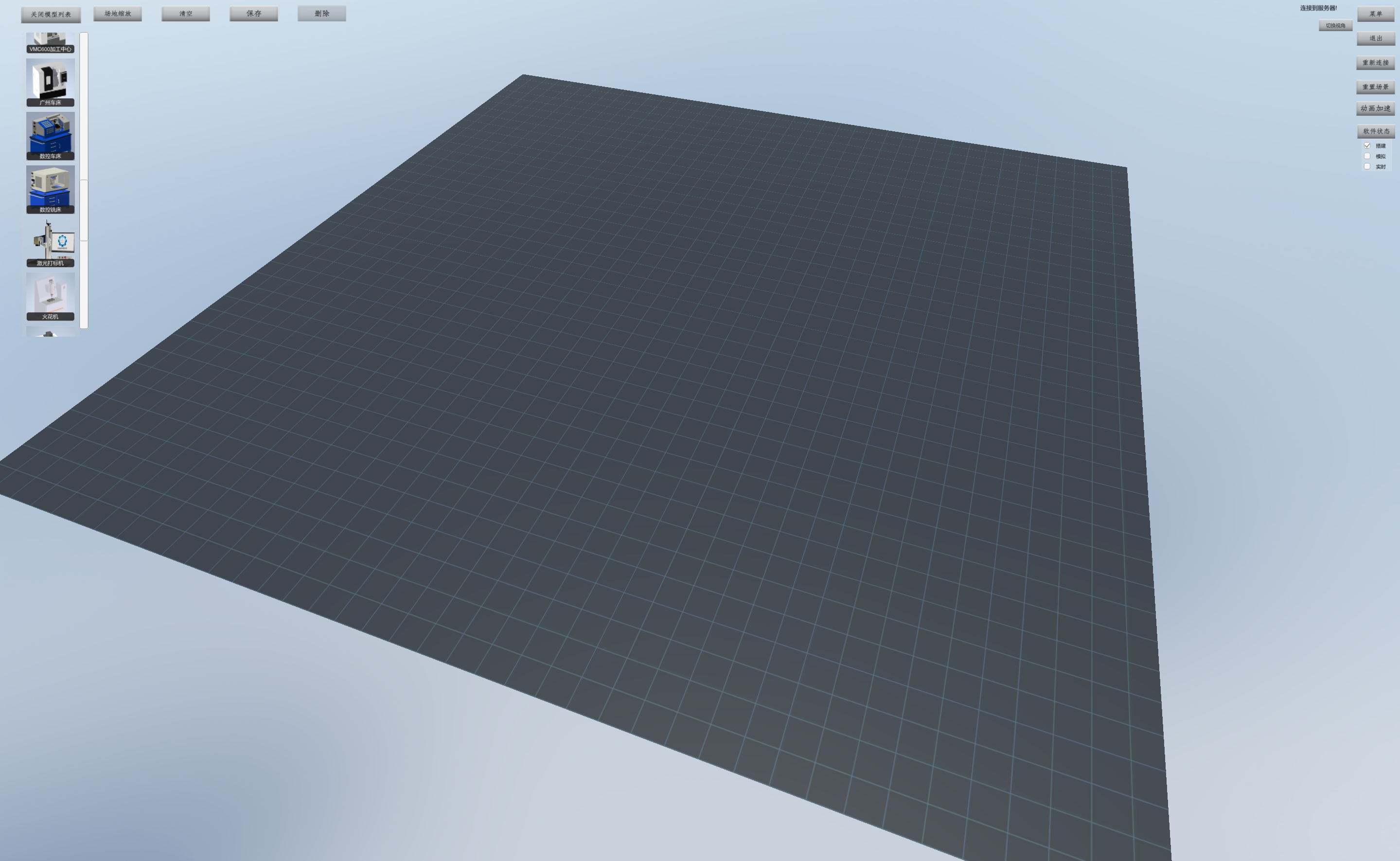 實驗室機床 實驗室機床