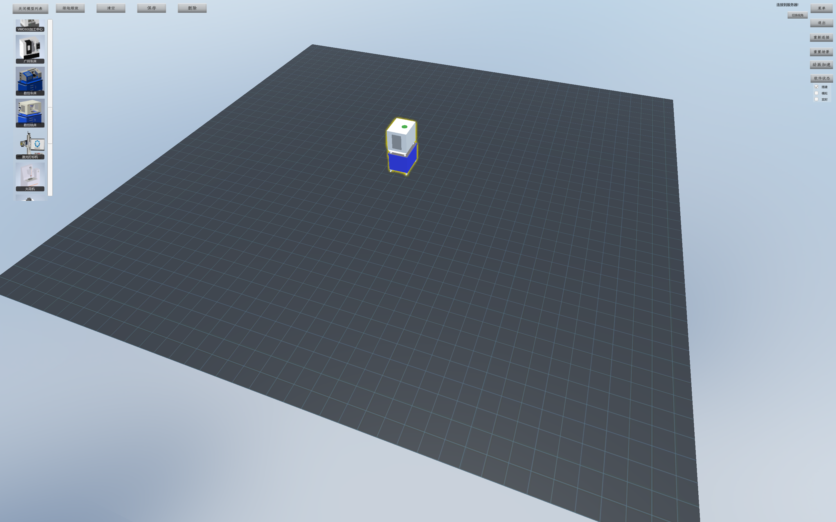 實驗室機床 實驗室機床