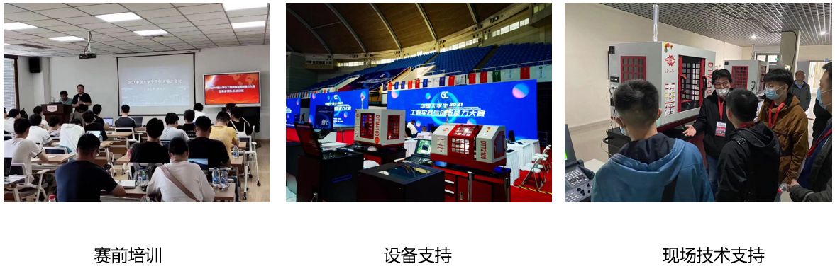 實驗室機床 實驗室機床