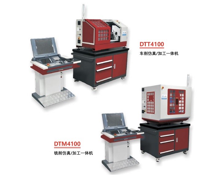 實驗室機床 實驗室機床