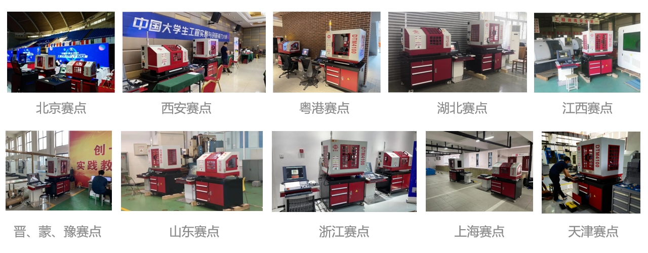 實(shí)驗(yàn)室機(jī)床 實(shí)驗(yàn)室機(jī)床