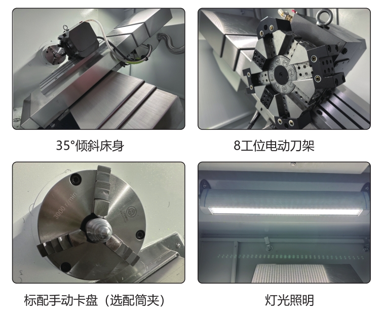 實驗室機床 實驗室機床