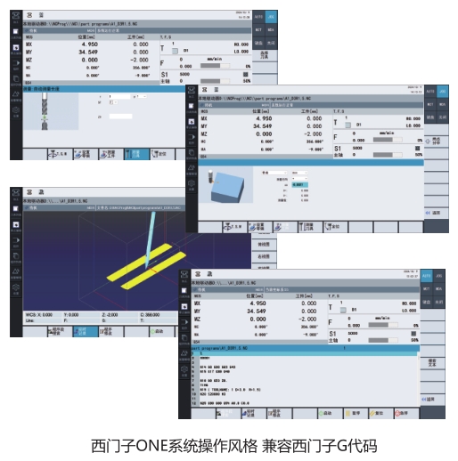 實驗室機床 實驗室機床