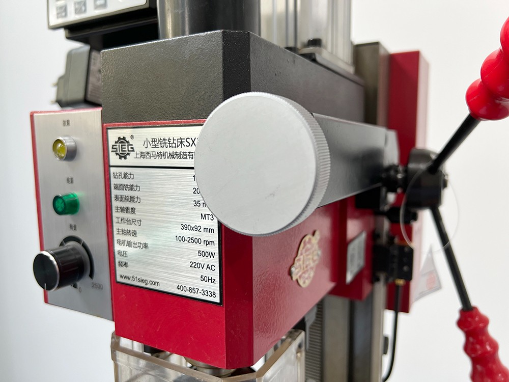 實驗室機床 實驗室機床