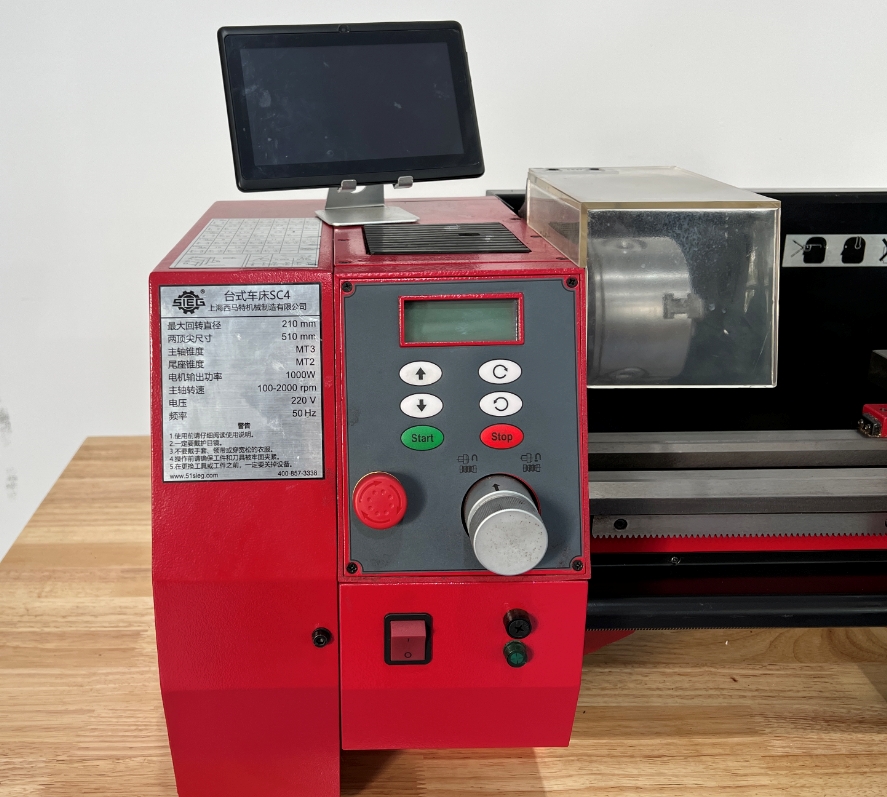 實驗室機床 實驗室機床