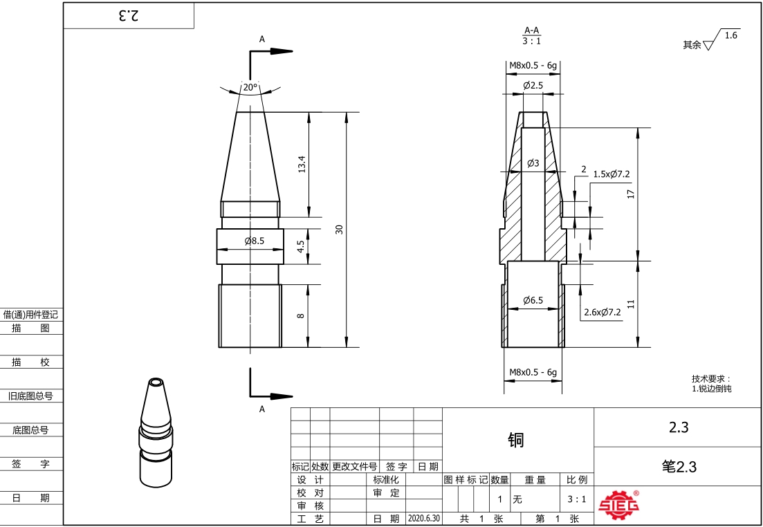 實驗室機床 實驗室機床