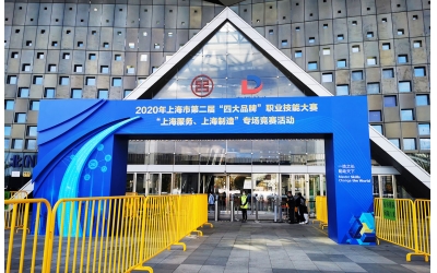 活動-技能光榮 創(chuàng)新偉大