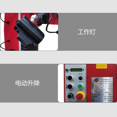 SX4-Plus臺式鉆銑床 加強版