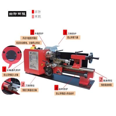 SC2迷你車(chē)床