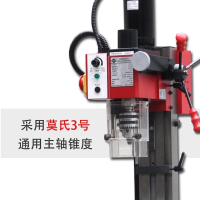 X2-Pro迷你銑床 專業版