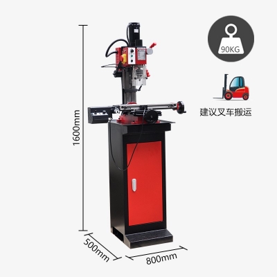 X2-Pro迷你銑床 專業版