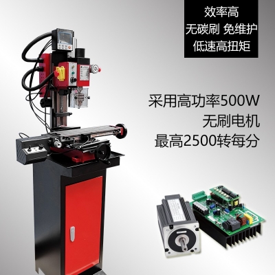 SX2-Pro迷你鉆銑床 專業(yè)版