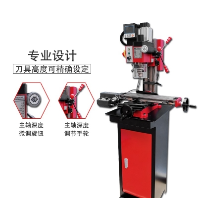 SX2-Pro迷你鉆銑床 專業(yè)版