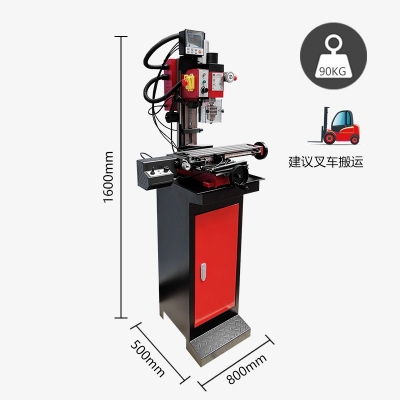 SX2-Pro迷你鉆銑床 專業(yè)版