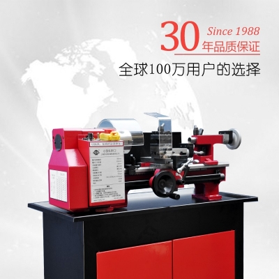 C2-Pro 迷你車床 專業版