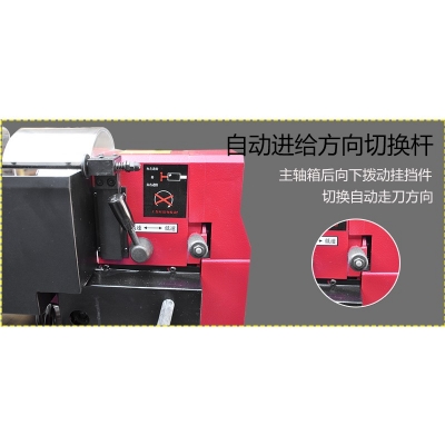 C2-Pro 迷你車床 專業版