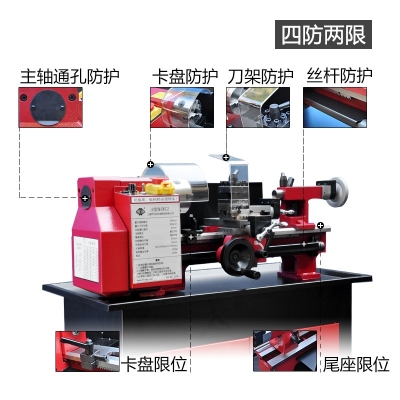 C2-Pro 迷你車床 專業版