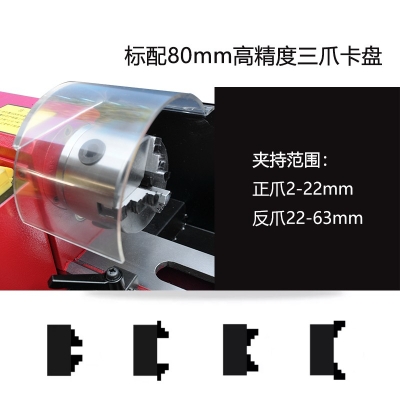 C2-Pro 迷你車床 專業版