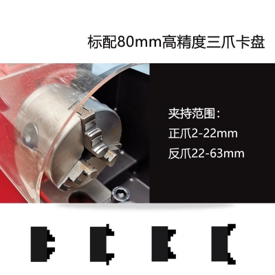 SC2-Pro迷你車床 專業版