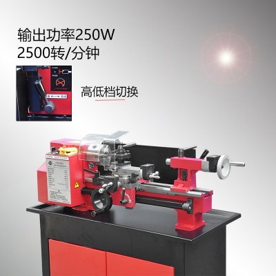 C2-Pro 迷你車床 專業版