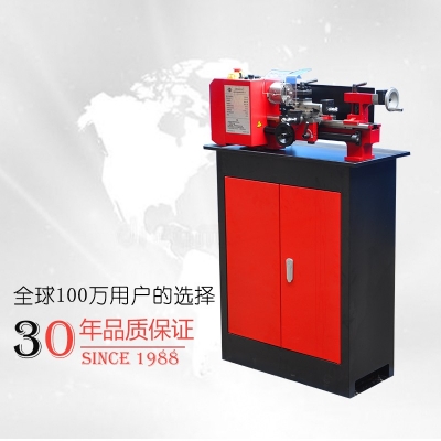 SC2-Pro迷你車床 專業版