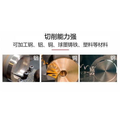 SC2-Pro迷你車床 專業版