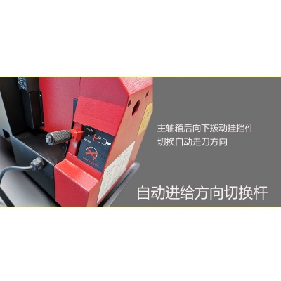 SC2-Pro迷你車床 專業版