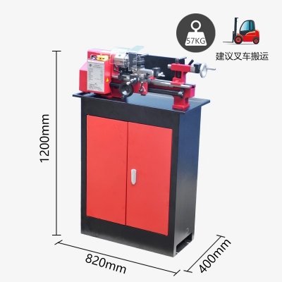 SC2-Pro迷你車床 專業版