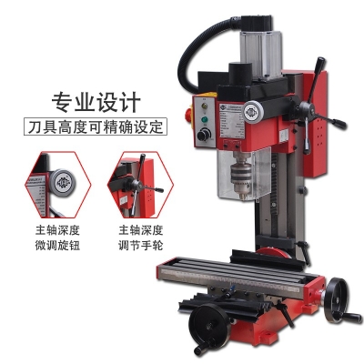 SX2迷你鉆銑床
