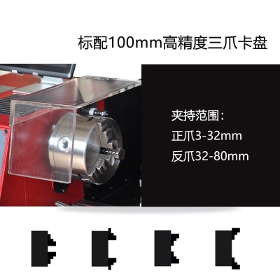 SC4-Plus臺(tái)式車床 加強(qiáng)版