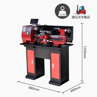 SC4-Plus臺(tái)式車床 加強(qiáng)版