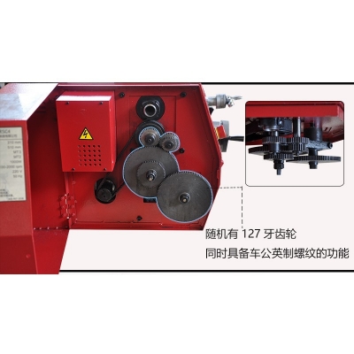 SC4-Plus臺(tái)式車床 加強(qiáng)版