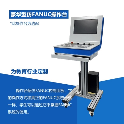 數控銑床KX3（工業版）