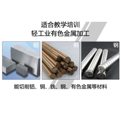 數控銑床KX3（工業版）