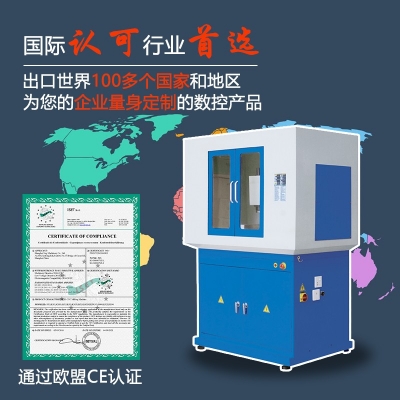 數控銑床KX3（工業版）