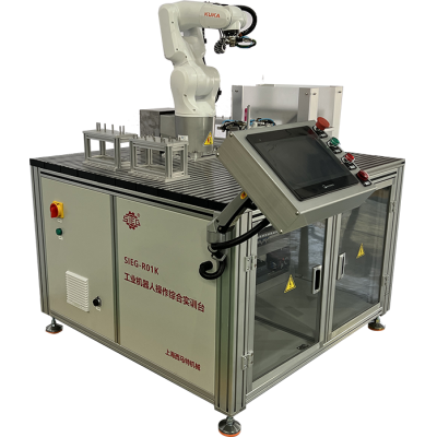 工業機器人操作綜合實訓臺